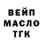 ГЕРОИН хмурый M Beutel