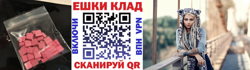 Ecstasy VHQ  Купить  Верхотурье 