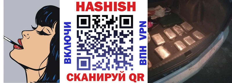 Гашиш 40% ТГК Купить где Верхотурье