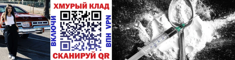 Купить Верхотурье ГЕРОИН хмурый