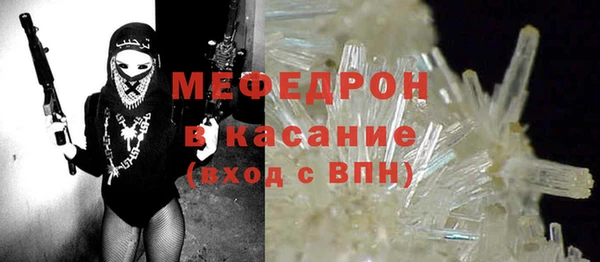 гашиш Бородино
