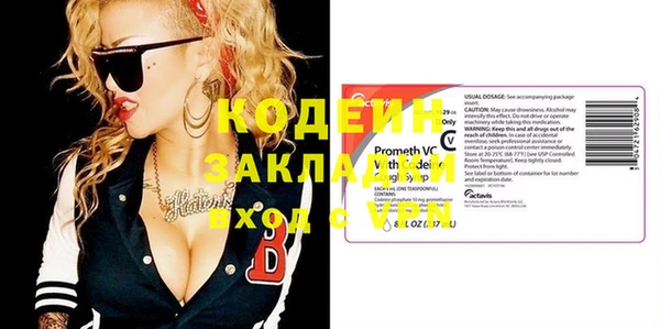 гашиш Бородино