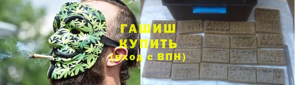 экстази Бронницы