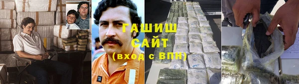 трава Бугульма