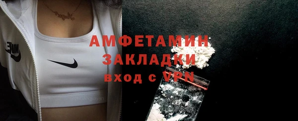 трава Бугульма
