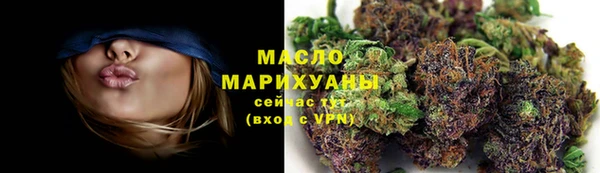 трава Бугульма