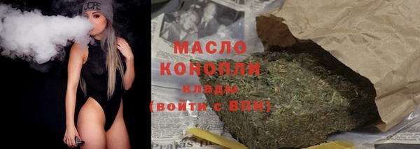 трава Бугульма