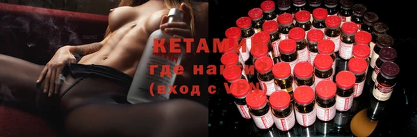 экстази Бронницы
