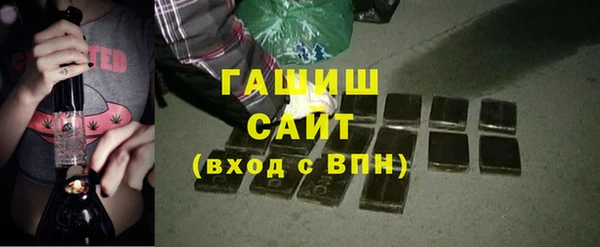 экстази Бронницы