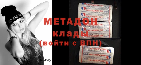 экстази Бронницы
