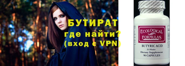 экстази Бронницы