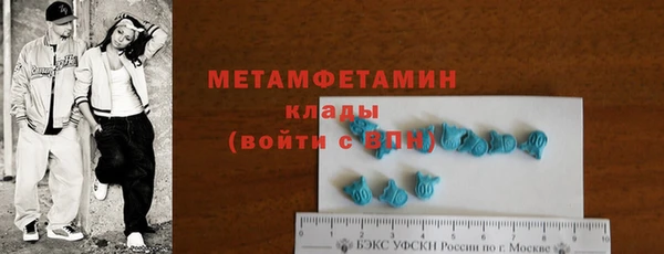 экстази Бронницы