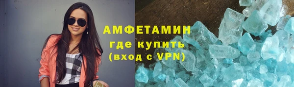 гашиш Бородино