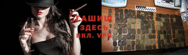 гашиш Бородино