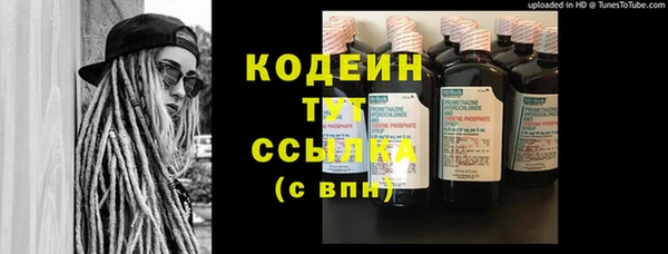 трава Бугульма