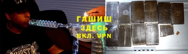 экстази Бронницы