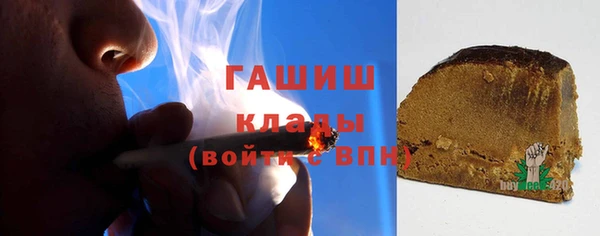 гашиш Бородино