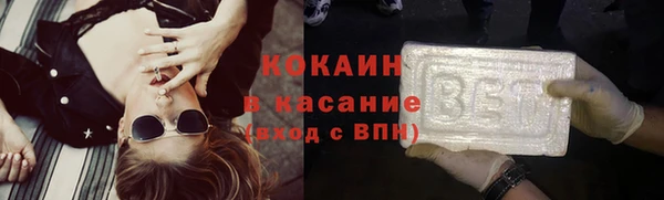 гашиш Бородино