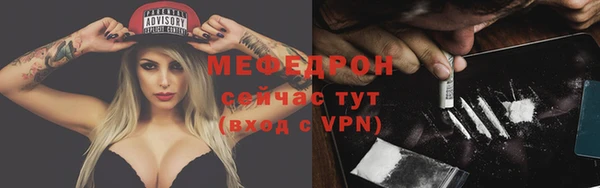 трава Бугульма