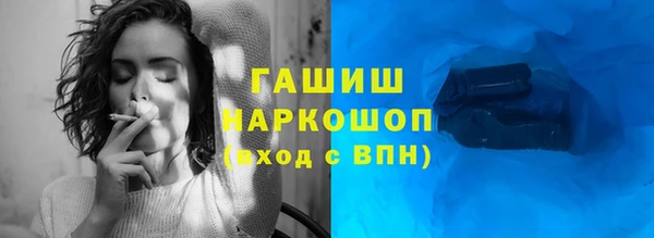 экстази Бронницы