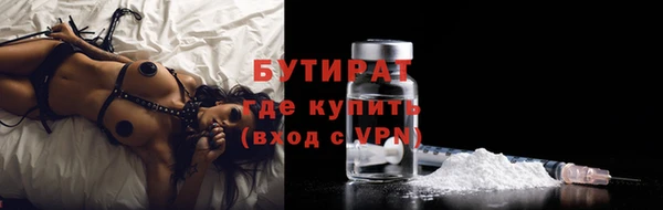 экстази Бронницы