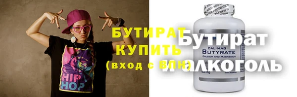 экстази Бронницы