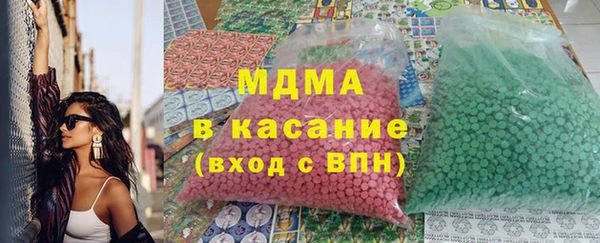 гашиш Бородино