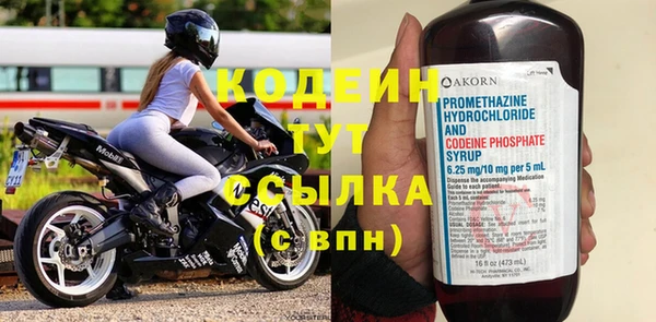 экстази Бронницы