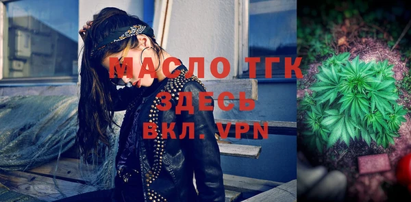экстази Бронницы