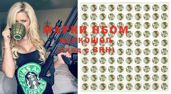 экстази Бронницы