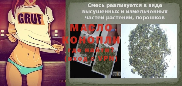 трава Бугульма