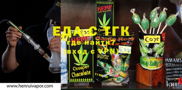 гашиш Бородино