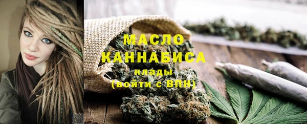гашиш Бородино
