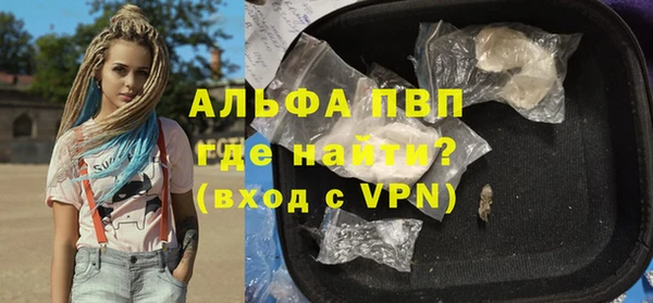 экстази Бронницы