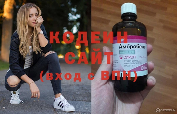 экстази Бронницы