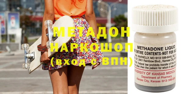 гашиш Бородино