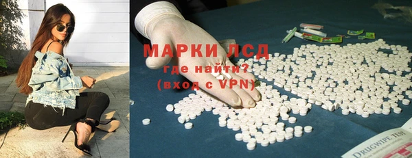 гашиш Бородино