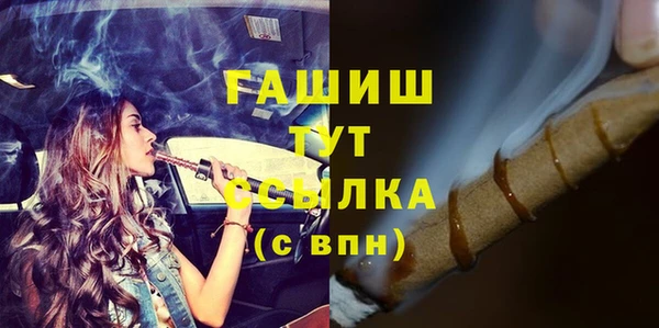 гашиш Бородино