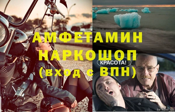 трава Бугульма