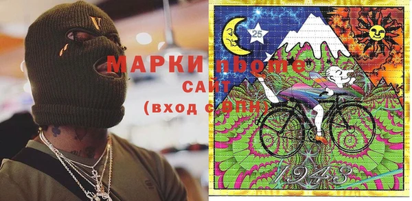 экстази Бронницы