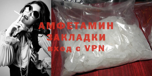 гашиш Бородино