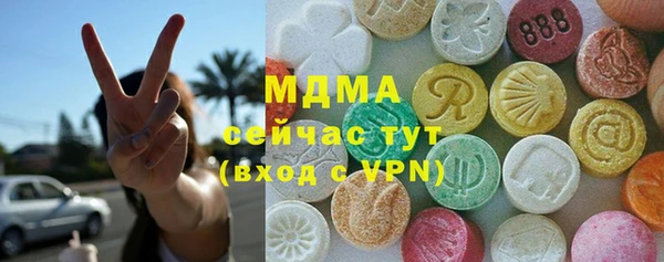 гашиш Бородино
