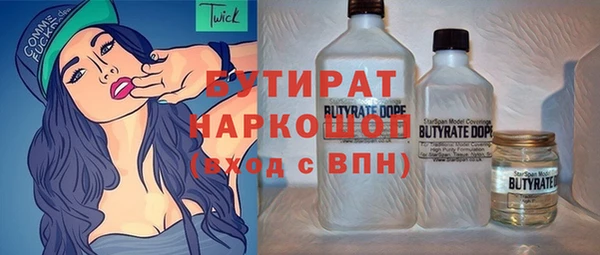 экстази Бронницы