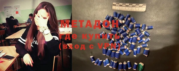 экстази Бронницы