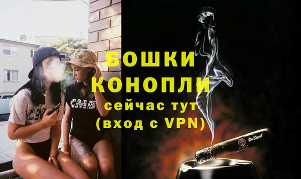 трава Бугульма