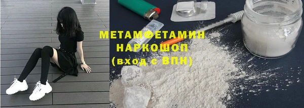 трава Бугульма