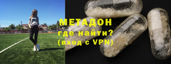 трава Бугульма