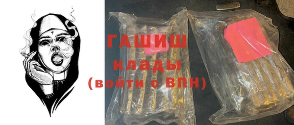 трава Бугульма
