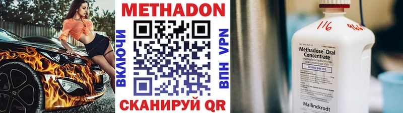 Купить закладки  Верхотурье  Метадон белоснежный 