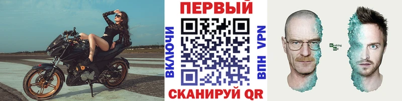 Первитин пудра  Купить  Верхотурье 